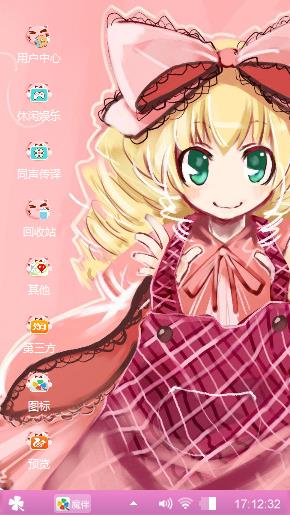 好看