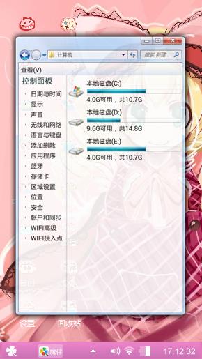 好看