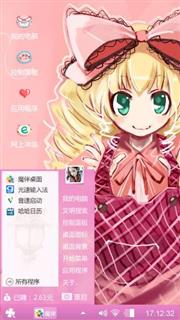 好看