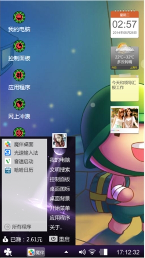 淡淡。优雅
