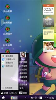 淡淡。优雅