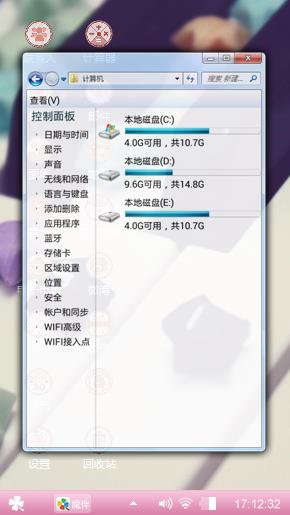 钢琴键