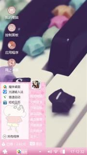 钢琴键