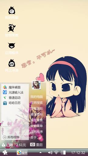 午后小心情