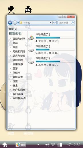 午后小心情