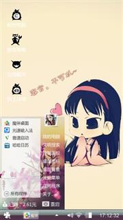 午后小心情
