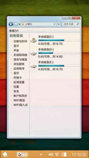 暗恋你