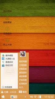 暗恋你