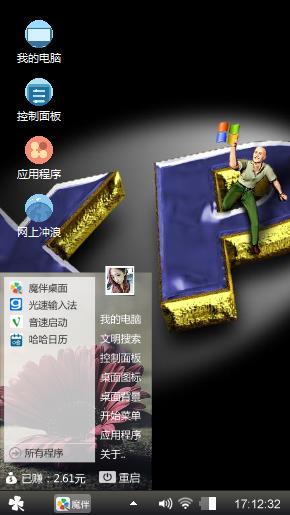 Windows xp