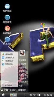 Windows xp