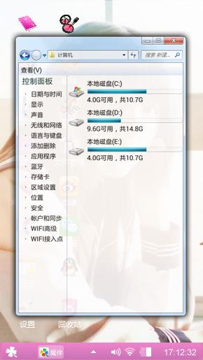 青春时光