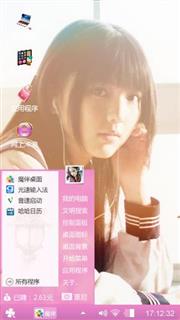 青春时光