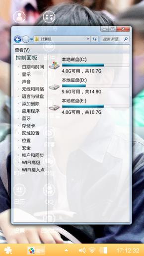 呆萌少年王俊凯