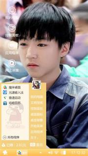 呆萌少年王俊凯