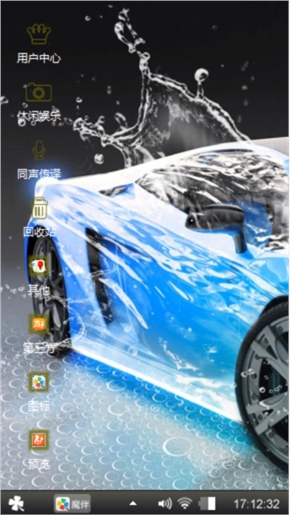 主题