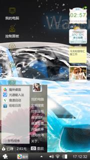 主题