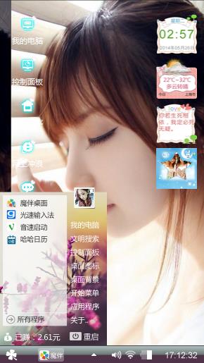 美女