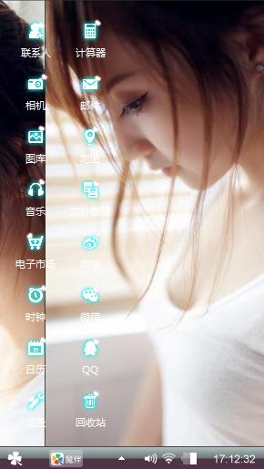 美女