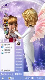 甜蜜的情侣