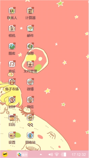 月兔宝宝
