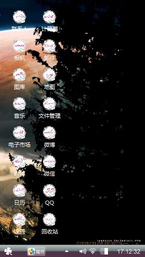 瞎搞