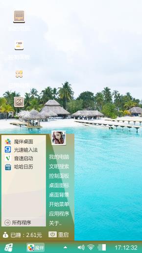 海边别墅