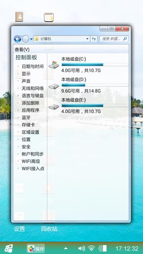 海边别墅