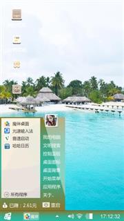 海边别墅