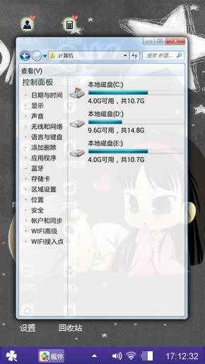 卡哇伊