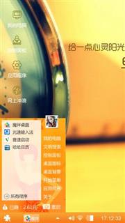 傻样阿狸