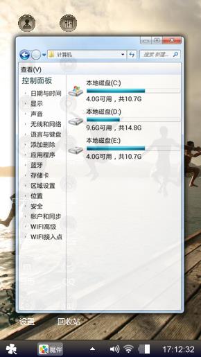 释放青春