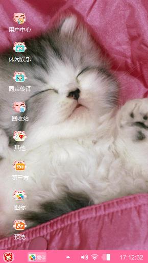 小甜心