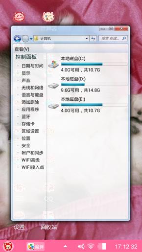 小甜心