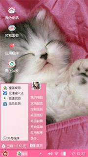 小甜心