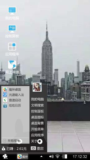 城市