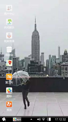 城市