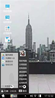 城市