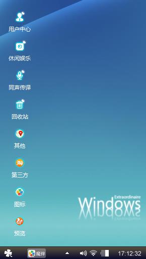 放飞梦想