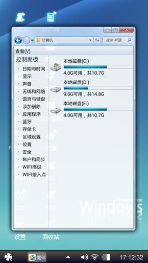 放飞梦想