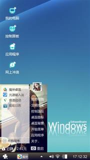 放飞梦想