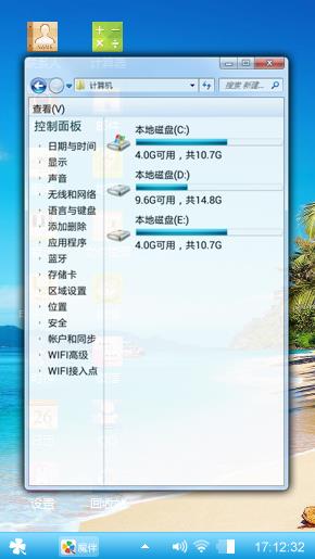 蓝色心情