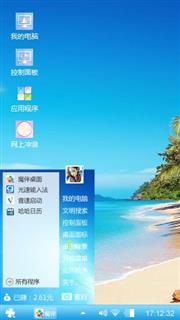 蓝色心情