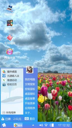 简约蓝