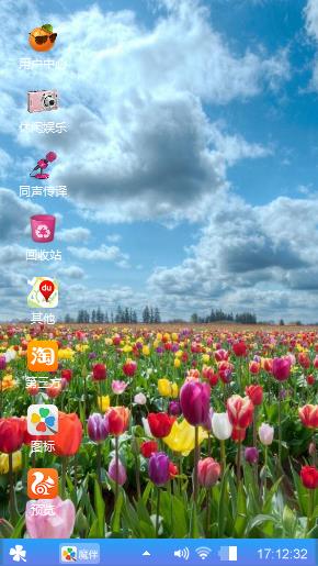 简约蓝