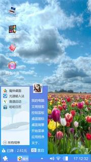 简约蓝
