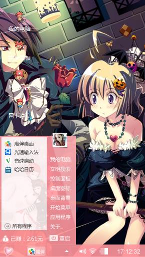 莫子