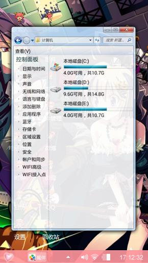 莫子
