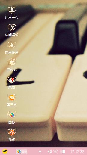 爱吗