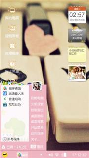 爱吗