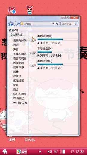 暴走的小白